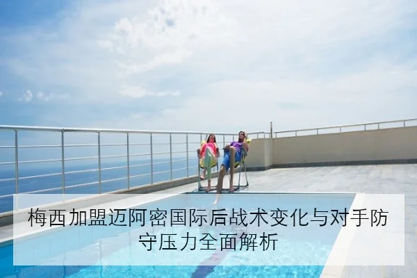 JDG夏季赛运营节奏偏慢与关键局指挥分歧引发的深层讨论